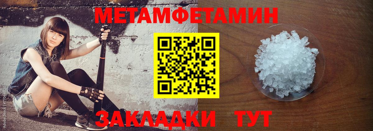 Amphetamine VHQ Менделеевск