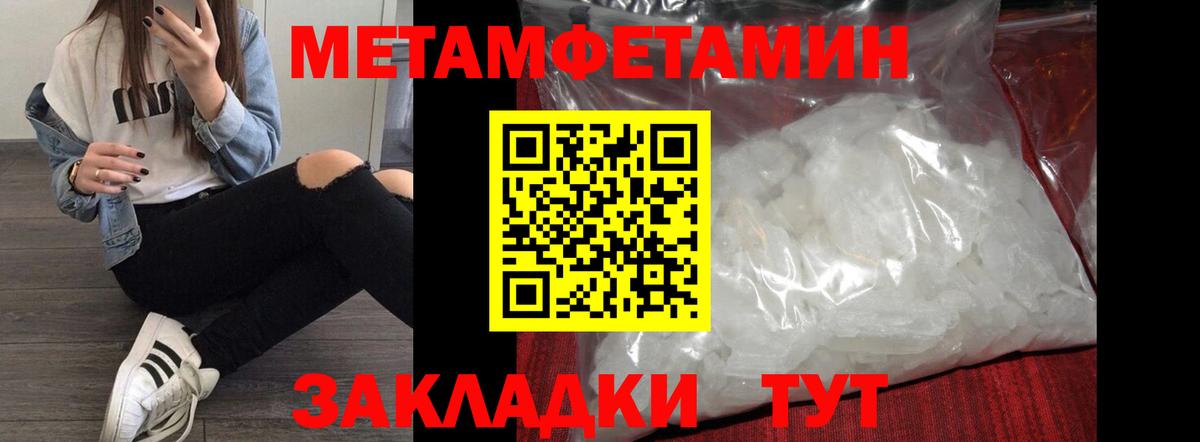АМФЕТАМИН  АМФ  Менделеевск  Вход с VPN  Амфетамин 97% 