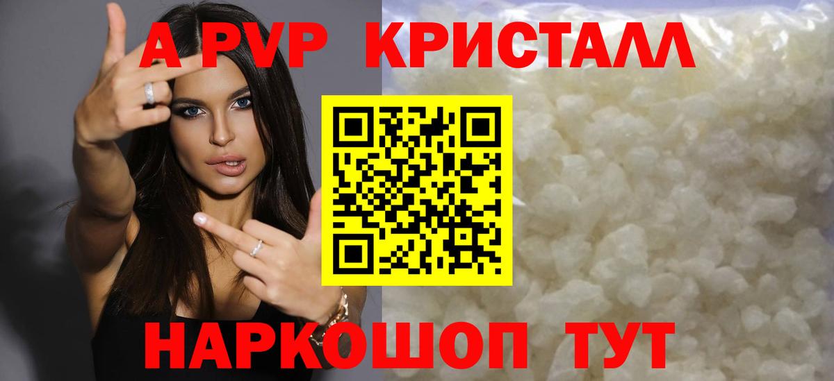 A PVP СК КРИС Менделеевск