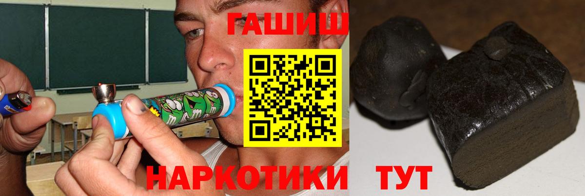 ГАШ Ice-O-Lator  ГАШ убойный  Менделеевск  Вход с VPN 