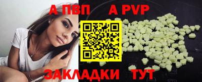 mdpv Донецк