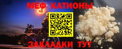 мефедрон мука Дубна