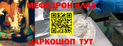 мефедрон мука Дубна