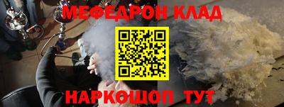 мефедрон мука Дубна