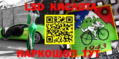 скорость Донской