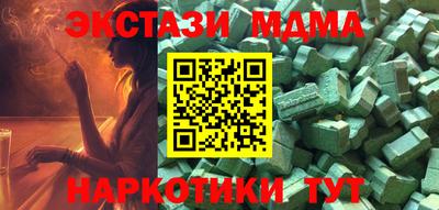 мефедрон мука Дубна