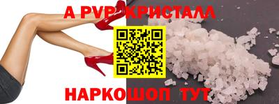 mdpv Донецк