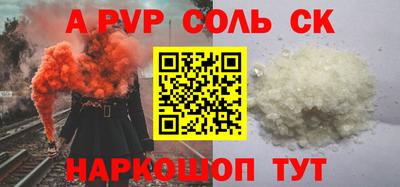 mdpv Донецк