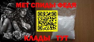 скорость Донской