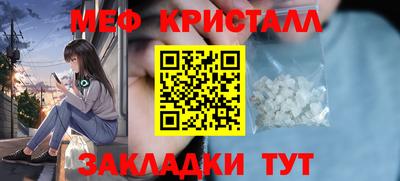 мефедрон мука Дубна