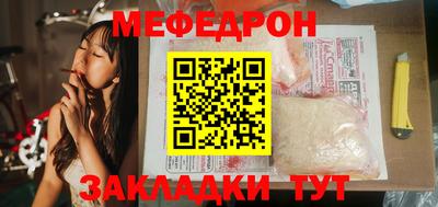 mdpv Донецк