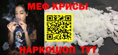 мефедрон мука Дубна