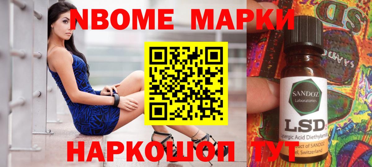 Менделеевск  Лсд 25 экстази ecstasy  ссылка на мегу ССЫЛКА  LSD-25 экстази кислота  Вход с VPN 