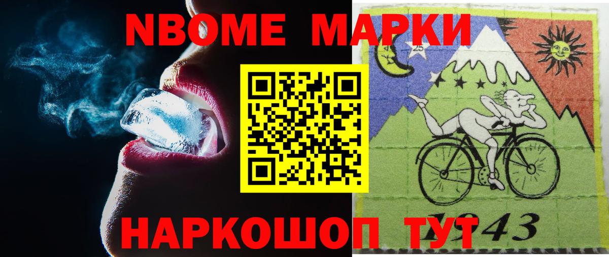 LSD-25 экстази ecstasy Менделеевск