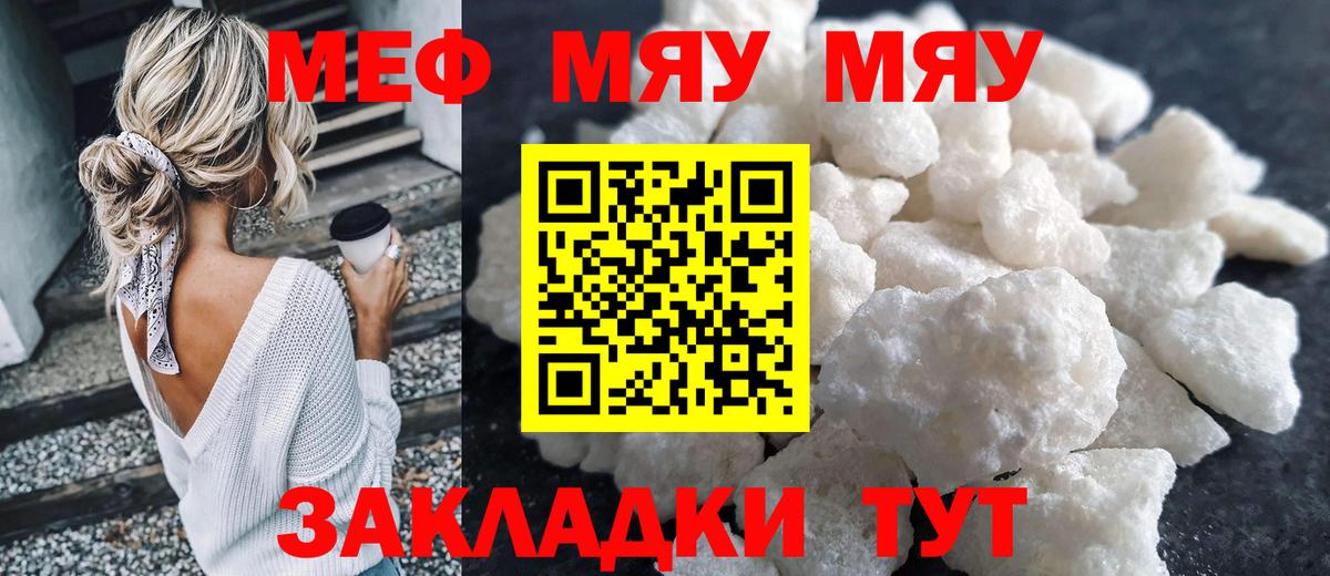 Меф   Менделеевск  КОКАИН  МАРИХУАНА  Вход с VPN  ГАШ  Гашиш 