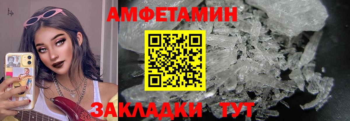Метамфетамин витя Менделеевск