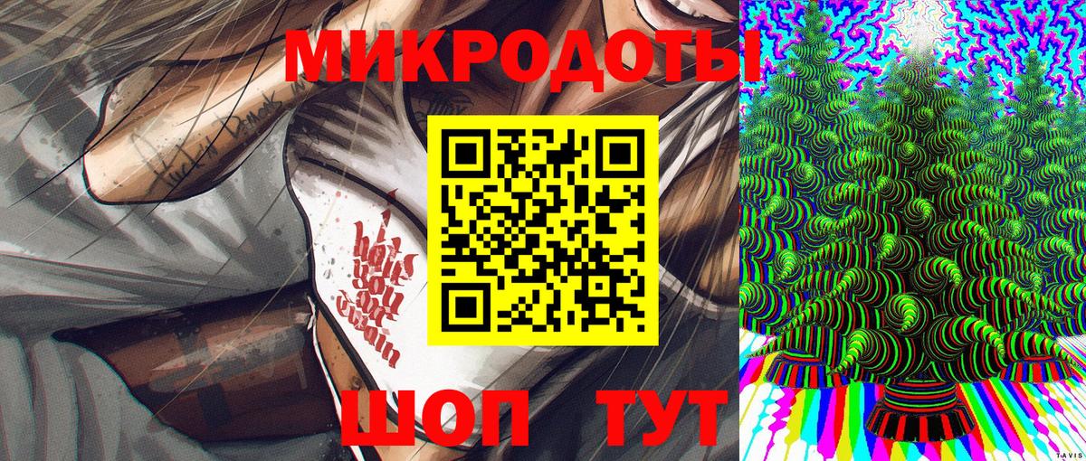 Галлюциногенные грибы ЛСД  Вход с VPN  Менделеевск 