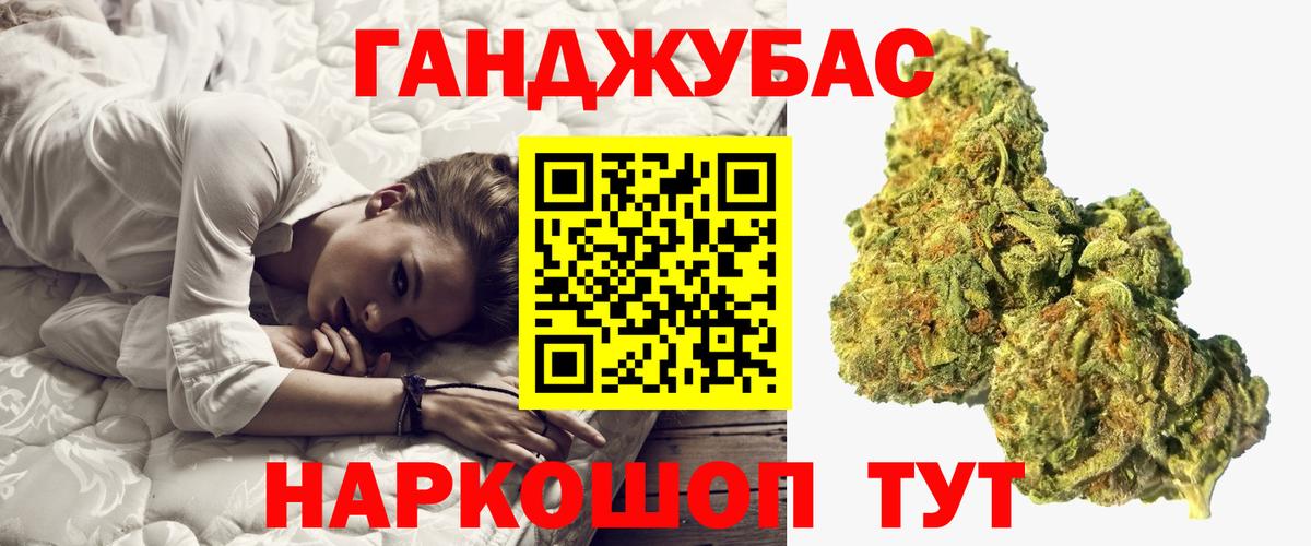 Канабис OG Kush  Шишки марихуана сатива  Менделеевск  Вход с VPN  Бошки Шишки сатива  Каннабис гибрид 